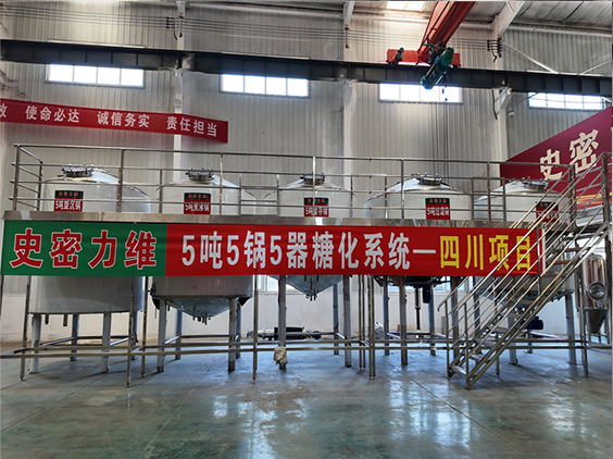 方山精酿啤酒设备厂—10吨五锅五器糖化系统—东北项目