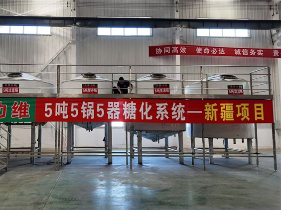 方山精酿啤酒设备厂—5吨精酿啤酒设备—新疆项目